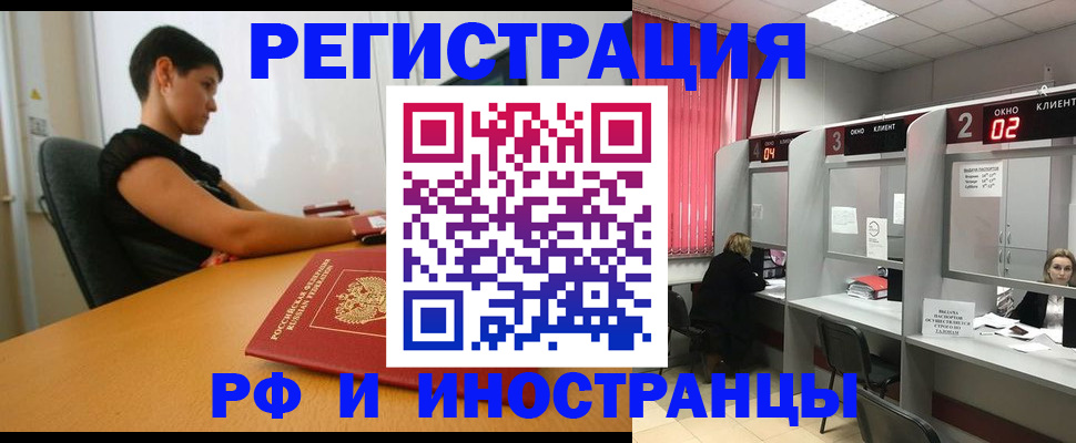 прописка штамп в Каргополе