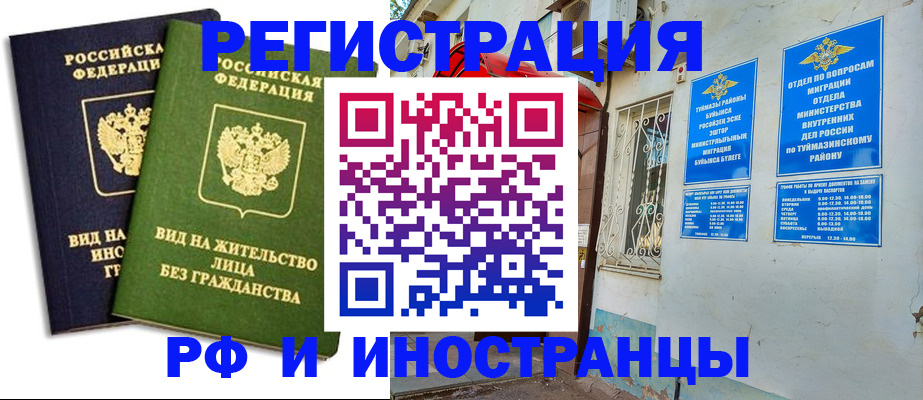 прописка в Каргополе